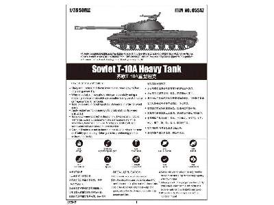 Soviet T-10A Heavy Tank - image 5