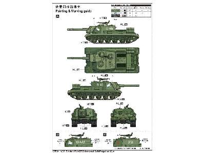 Soviet JSU-152K Armored Self-Propelled Gun  - image 4