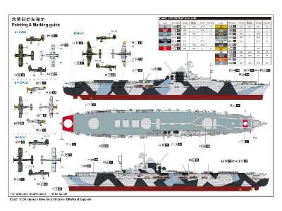 German Navy Aircraft Carrier DKM Graf Zeppelin  - image 4