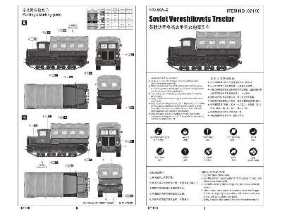 Soviet Voroshilovets Tractor  - image 4