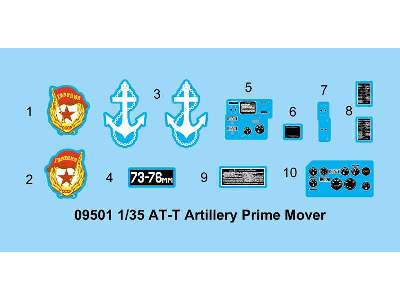 AT-T Artillery Prime Mover - image 3