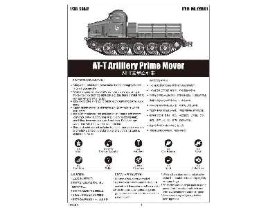 AT-T Artillery Prime Mover - image 5