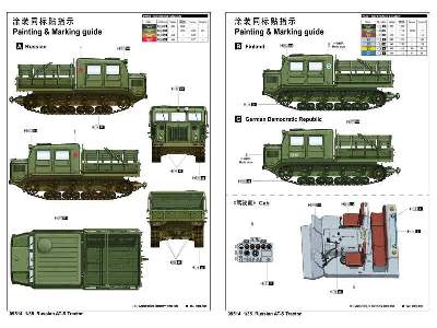 Russian AT-S Tractor - image 4