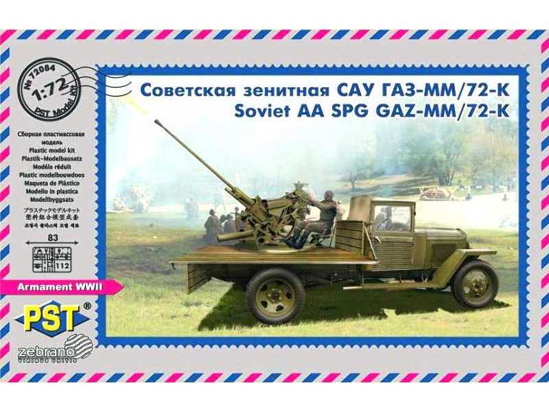 GAZ-MM (m.1943) with 72-K AA Gun - image 1