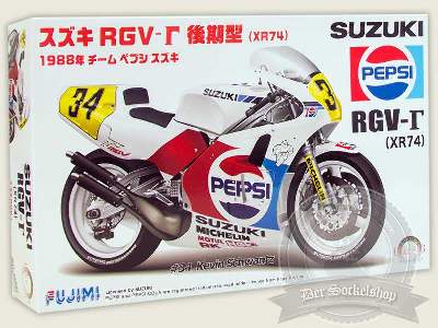 Suzuki Rgv-r - image 1