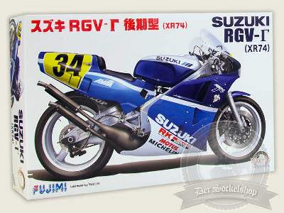 Suzuki Rgv-gamma - image 1