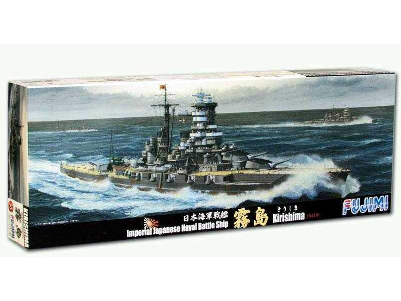 IJN Battleship Kirishima 1941 - image 1