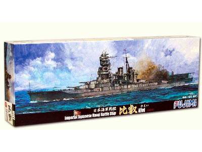 IJN Battleship Hiei 1942 - image 1