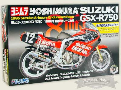 Yoshimura Suzuki GSX-R750 Motul - image 1