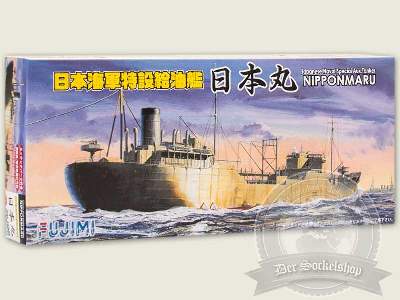 IJN Fuel Ship Nippon Maru - image 1