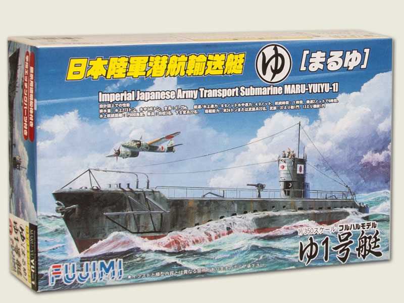 IJA Transport Submarine Maruyu Yu-1 - image 1