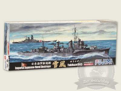 IJN Yukikaze & Urakaze 1945 - image 1