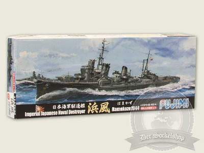 IJN Destroyer Hamakaze / Isokaze 1944 - image 1