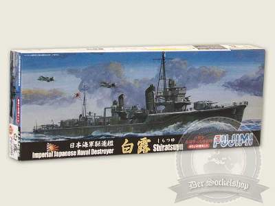 IJN Destroyer Shiratsuyu Class (2-kit set) - image 1