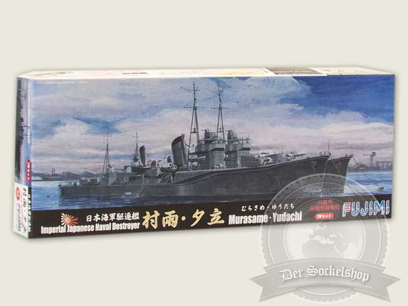 IJN Shiratsuyu Class Murasame & Yudachi Set - image 1