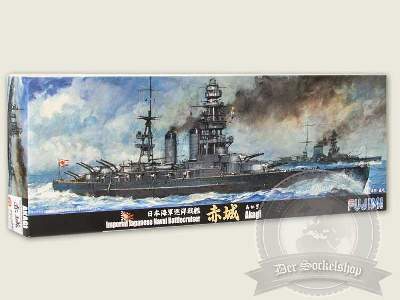 IJN Battlecruiser Akagi - image 1