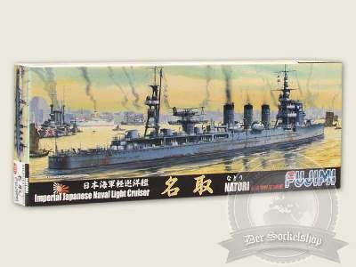 IJN Light Cruiser Natori - image 1