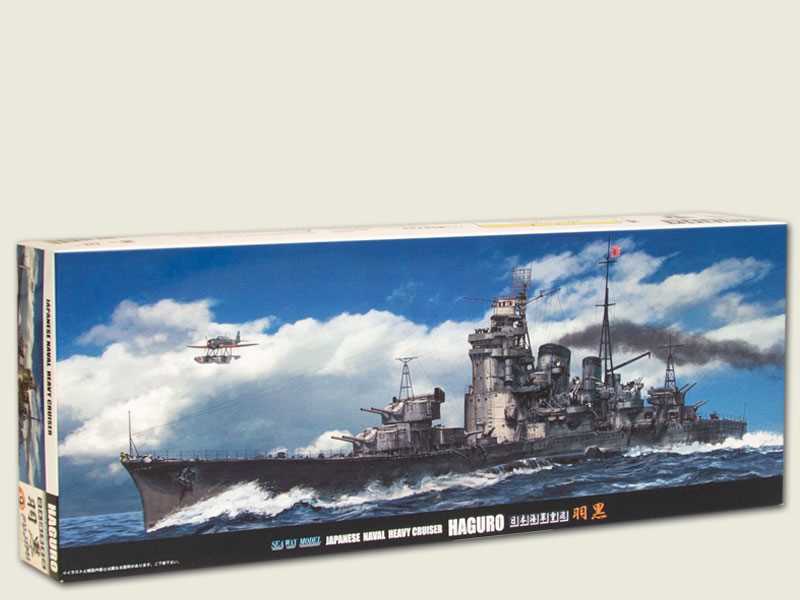 IJN CA Haguro - image 1