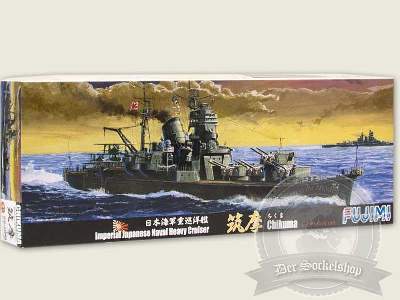 IJN Heavy Cruiser Chikuma - image 1