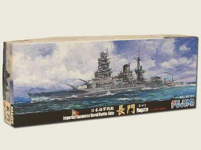 IJN Battleship Nagato Outbreak of War Version - image 1