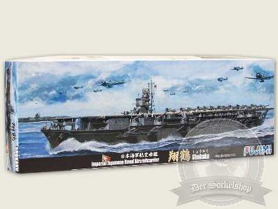 IJN Aircraft Carrier -Shokaku- 1942 - image 1