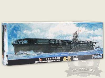 IJN Aircraft Carrier Hiryu - image 1