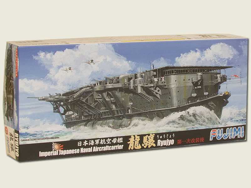 IJN Aircraft Carrier Ryujo 1st Upgrade - image 1