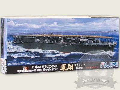 IJN Aircraft Carrier Hosho 1942 - image 1