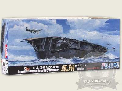 IJN Aircraft Carrier Hosho 1944 - image 1