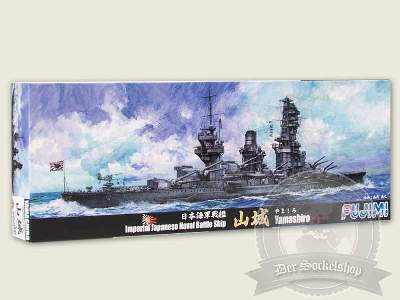 IJN Battleship Yamashiro 1941 - image 1