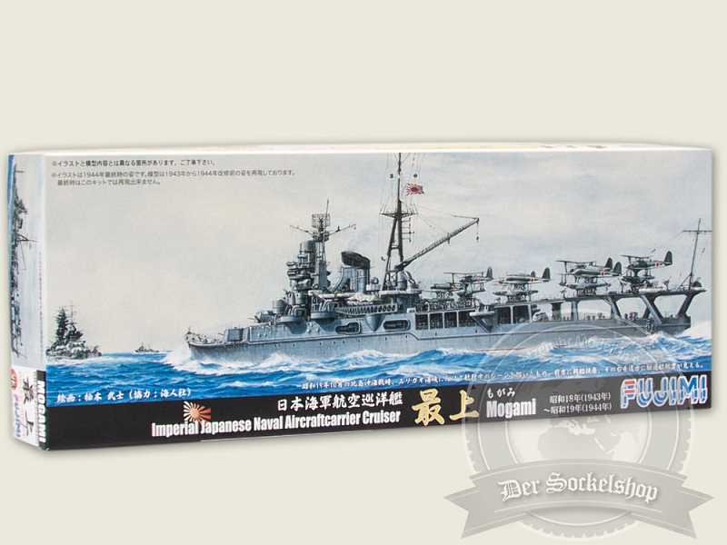 IJN Aircraft Carrying Cruiser - Mogami - - image 1