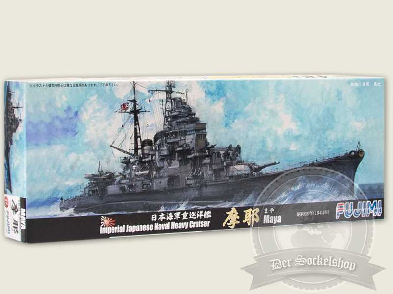 IJN Heavy Cruiser Maya 1944 - image 1