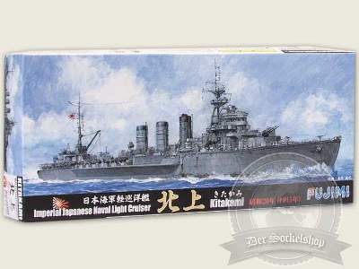 IJN Light Cruiser Kitakami Shouwa - image 1