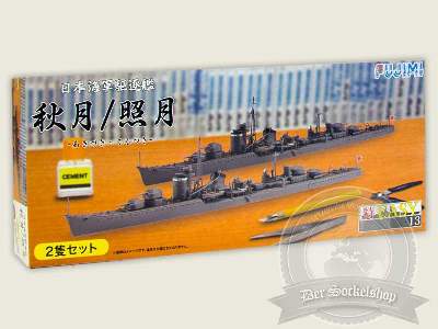 KAN-EASY JN Destroyer Akizuki & Terutsuki - image 1