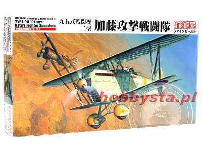 IJA Type95 Ki-10-II Perry Kato's Fighter Sqadron - image 1