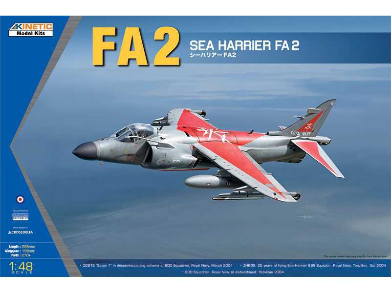 Sea Harrier FA2 - image 1