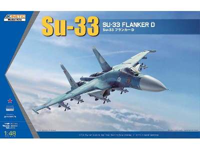 Su-33 Flanker D - image 1