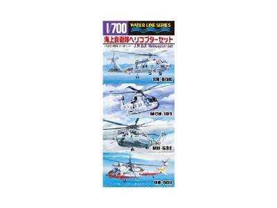 J.G.S.D.F Helicopter Set - image 1