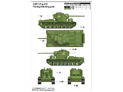 KV-5 Super Heavy Tank - image 4