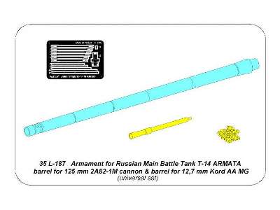 Armament for T-14 ARMATA barrel for 125 mm 2A82-1M cannon  - image 20