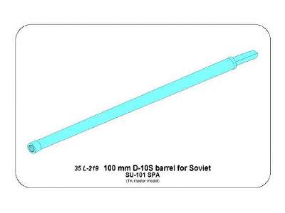 100 mm D-10S barrel for Soviet SU-101 - image 9