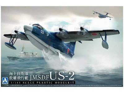 JMSDF Rescue Flyingboat Us-2 - image 1