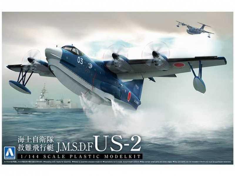 JMSDF Rescue Flyingboat Us-2 - image 1