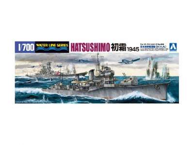 I.J.N. Destroyer Hatsushimo 1945 - image 1