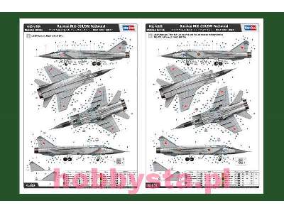 MiG-31B/BM Foxhound  - image 4