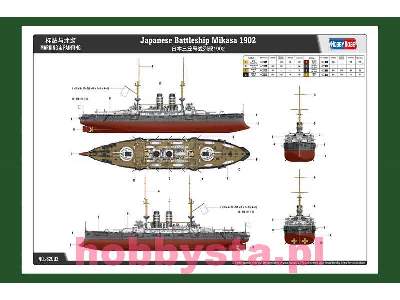 Japanese Battleship Mikasa 1902  - image 4