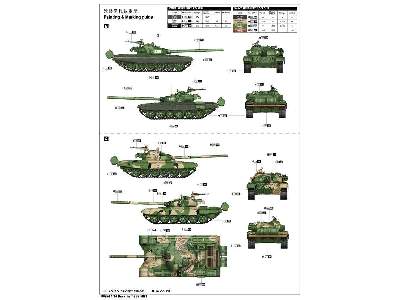 Russian T-72B MBT  - image 5
