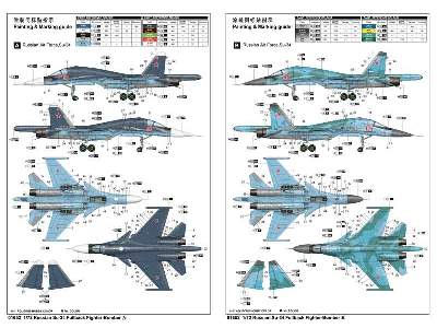 Russian Su-34 Fullback Fighter-Bomber  - image 5