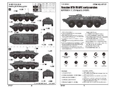 Russian BTR-70 APC early version  - image 4