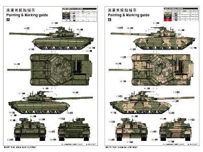 Ukrainian T-84 MBT  - image 4